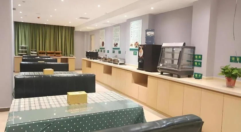Vatica Zhoukou City Luyi County Zhenyuan Avenue Hotel